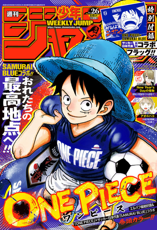 Weekly Shonen JUMP Magazine 2026 No. 26 Front cover