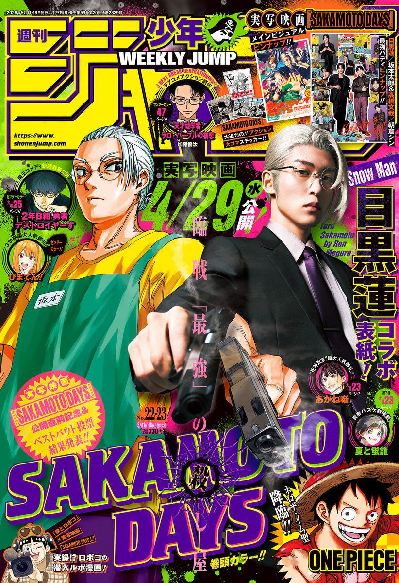 Magazines – Trade Japan Store