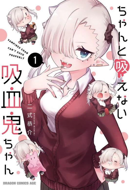Chanto Suenai Kyuuketsuki-chan (Li'l Miss Vampire Can't Suck Right) Japanese manga volume 1 front cover