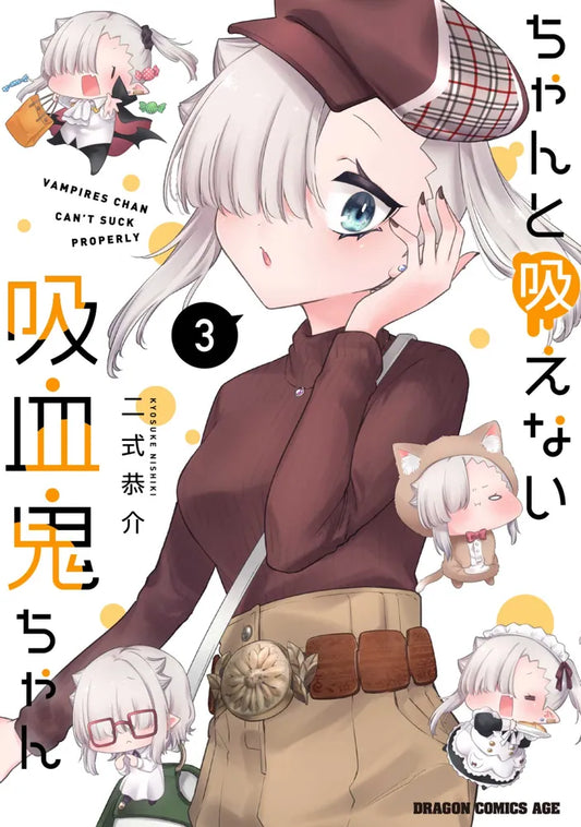 Chanto Suenai Kyuuketsuki-chan (Li'l Miss Vampire Can't Suck Right) Japanese manga volume 3 front cover