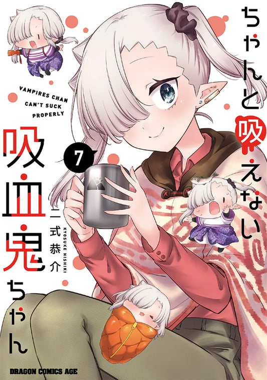 Chanto Suenai Kyuuketsuki-chan (Li'l Miss Vampire Can't Suck Right) Japanese manga volume 7 front cover
