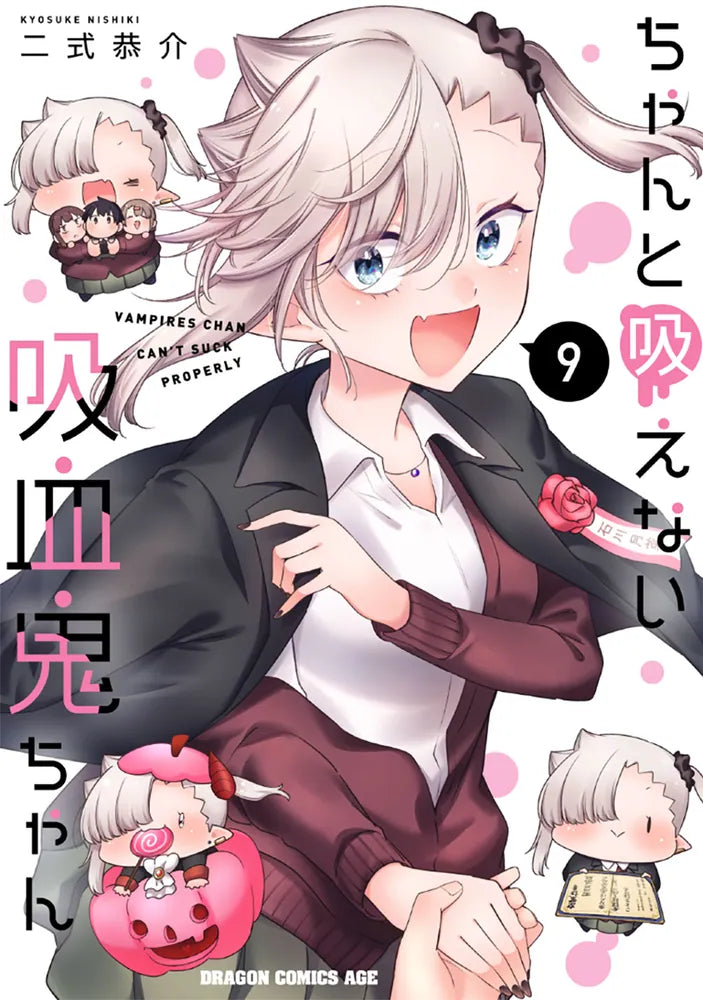 Chanto Suenai Kyuuketsuki-chan (Li'l Miss Vampire Can't Suck Right) Japanese manga set