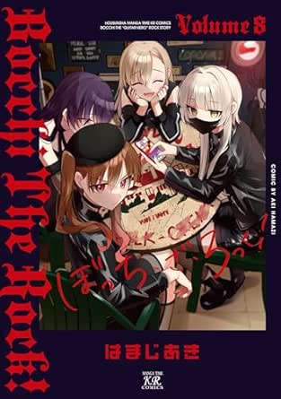 Bocchi the Rock! Japanese manga set