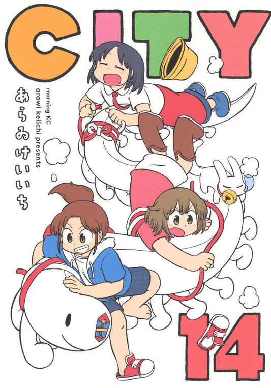 CITY Japanese manga volume 14 front cover