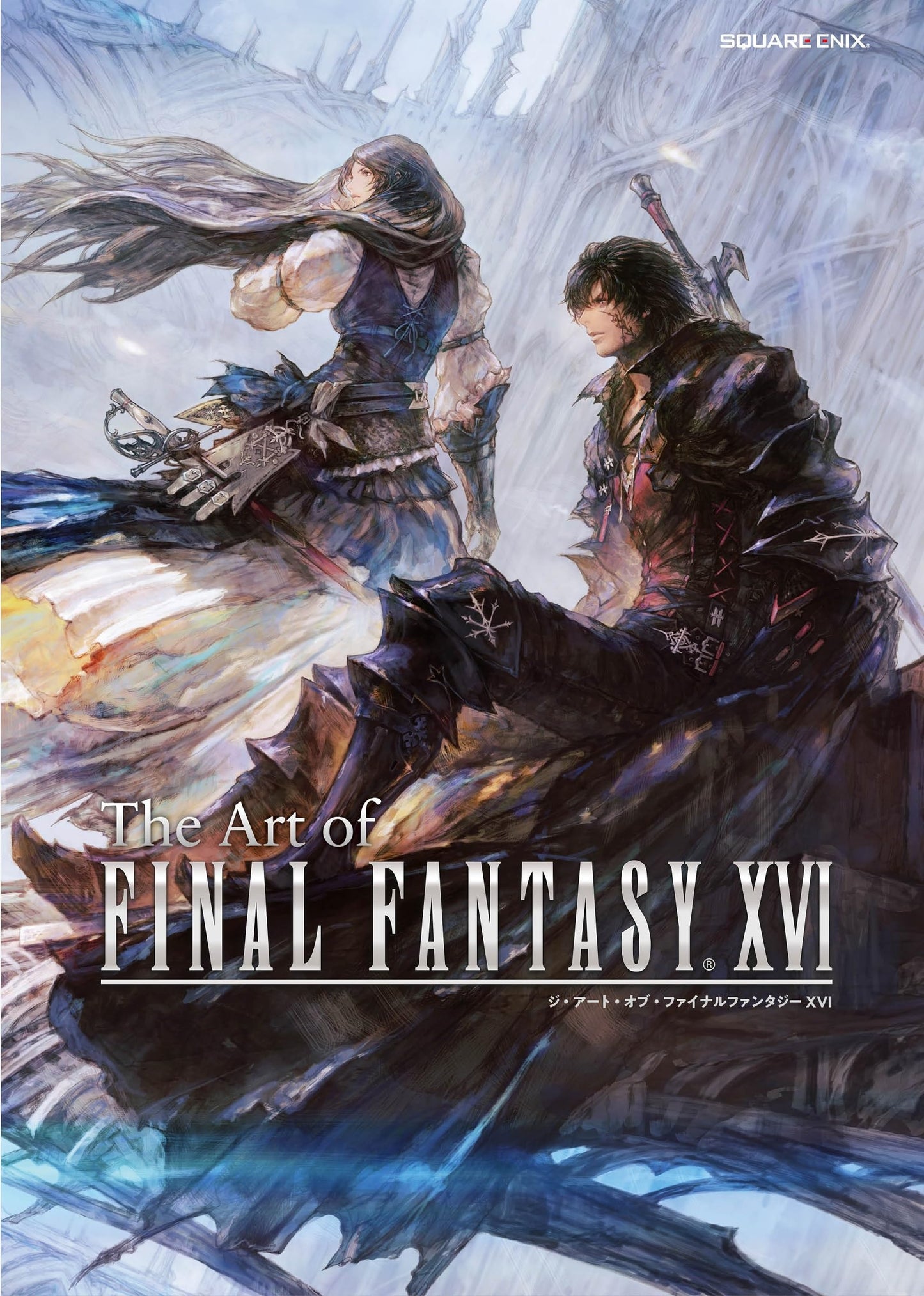 The Art of FINAL FANTASY XVI front cover