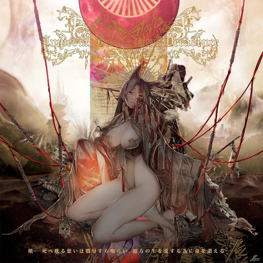 Imperial Circus Dead Decadence - Mogari front cover