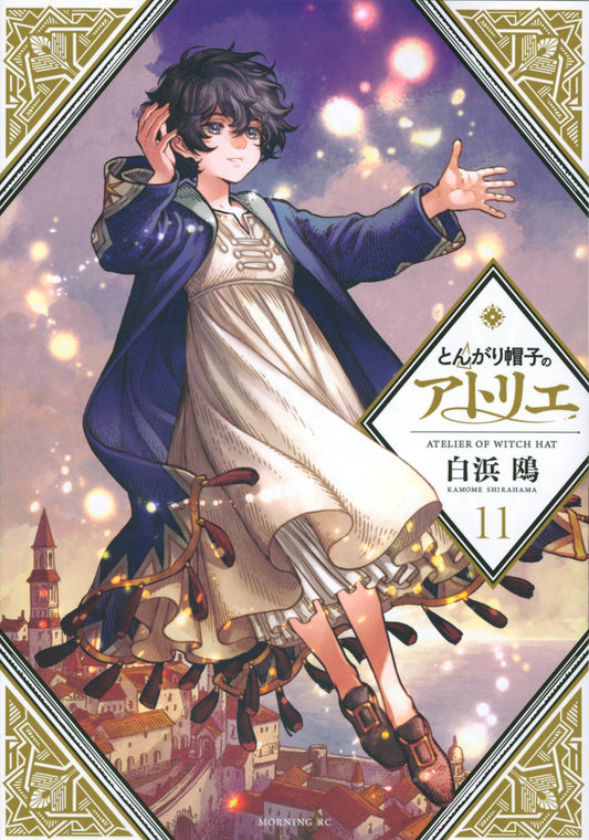 Tongari Boushi no Atorie (Witch Hat Atelier) Japanese manga volume 11 front cover