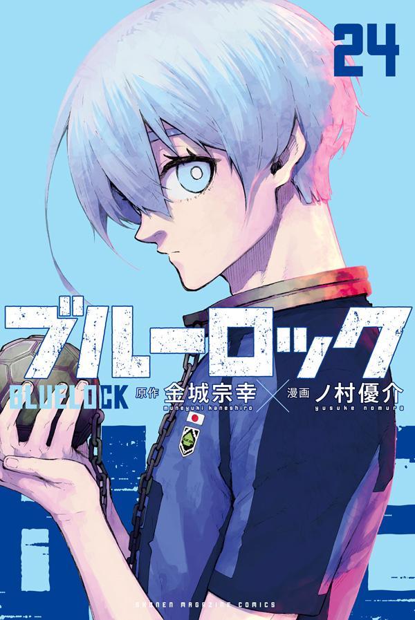 Blue Lock Japanese manga volume 24 front cover