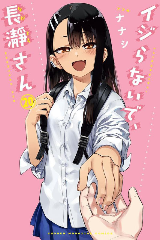 Ijiranaide, Nagatoro-san (Don't Toy with Me, Miss Nagatoro) Japanese manga set