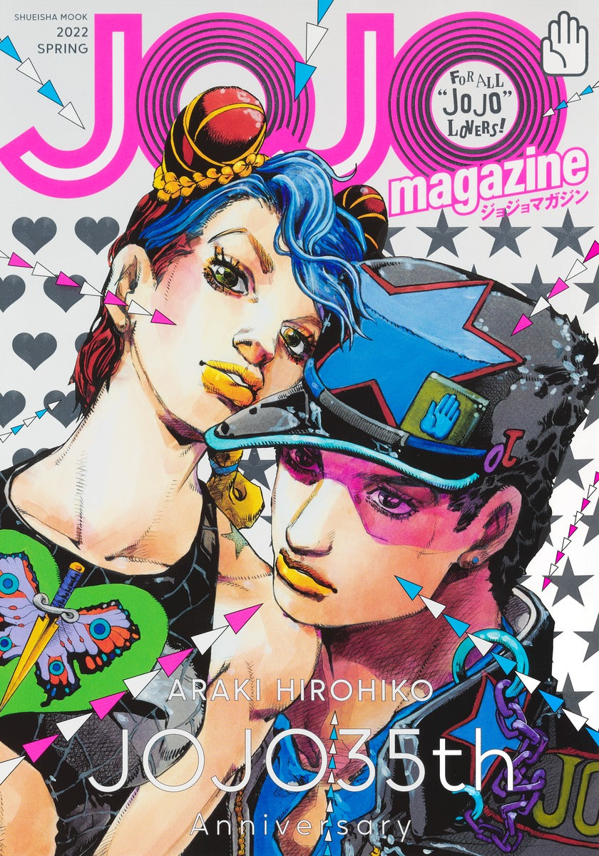 Jojo Magazine 2022 Spring front cover