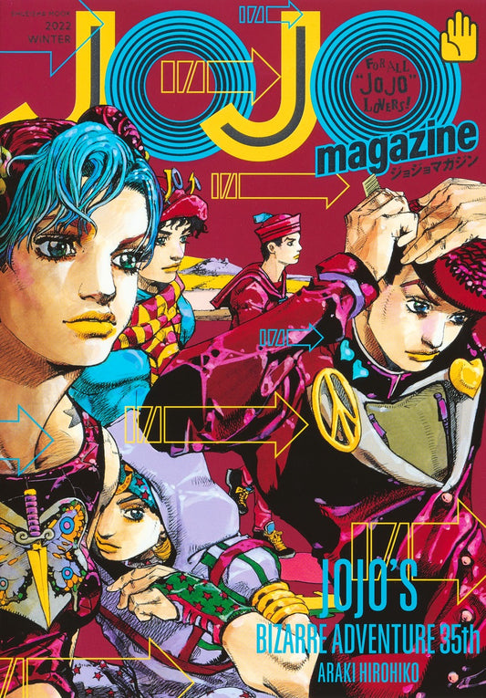 Jojo Magazine 2022 Winter front cover