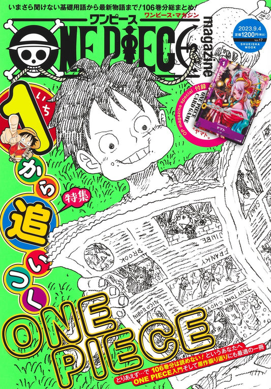 ONE PIECE Magazine Vol 17 front cover