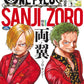 ONE PIECE Magazine Vol 18 front cover