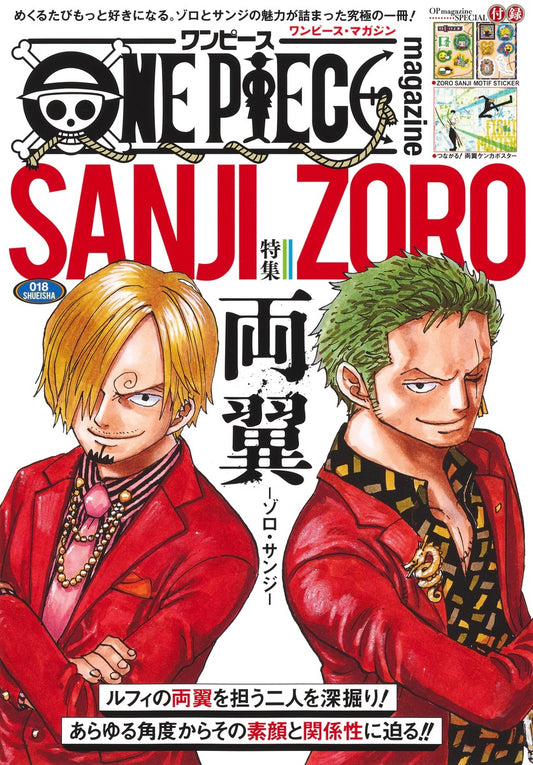 ONE PIECE Magazine Vol 18 front cover