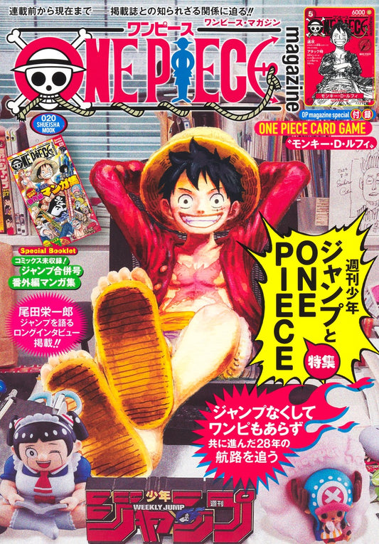 ONE PIECE Magazine Vol 20 front cover