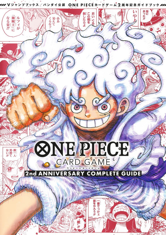ONE PIECE Card Game 2nd Anniversary Complete Guide Front cover