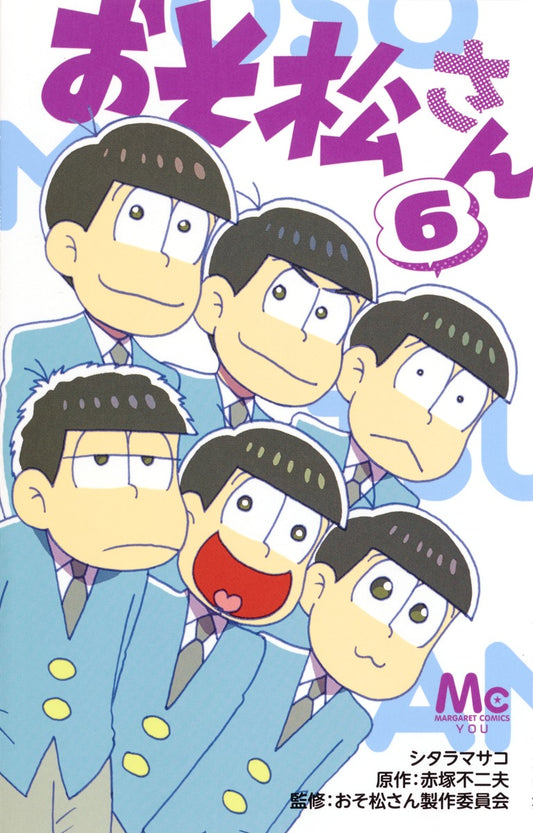 Osomatsu-san Japanese manga volume 6 front cover