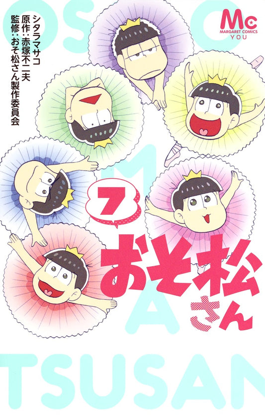 Osomatsu-san Japanese manga volume 7 front cover
