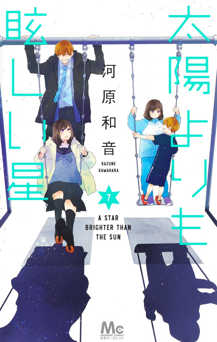 Taiyou Yori mo Mabushii Hoshi (A Star Brighter Than the Sun) Japanese manga volume 7 front cover