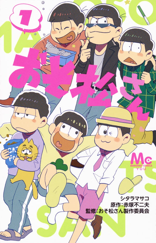 Osomatsu-san Japanese manga volume 1 front cover