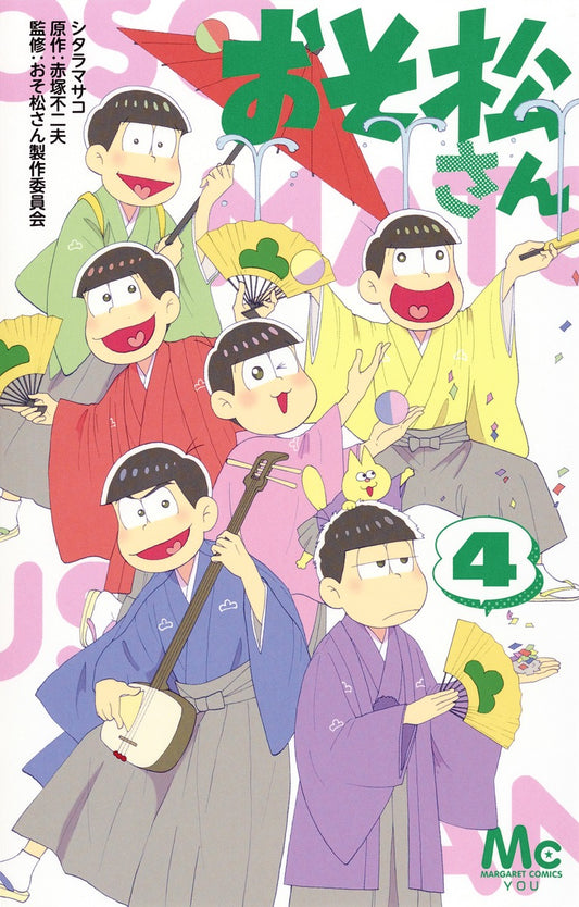 Osomatsu-san Japanese manga volume 4 front cover