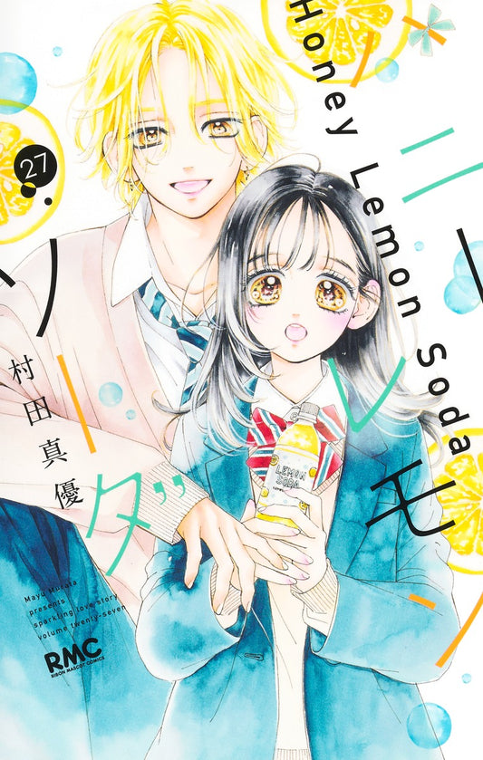 Honey Lemon Soda Japanese manga volume 27 front cover