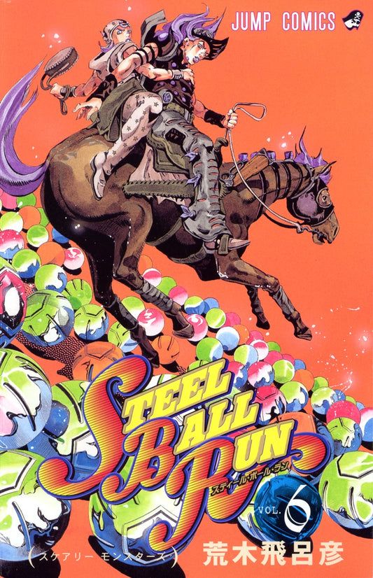 STEEL BALL RUN (JoJo's Bizarre Adventure Part 7) Japanese manga volume 6 front cover