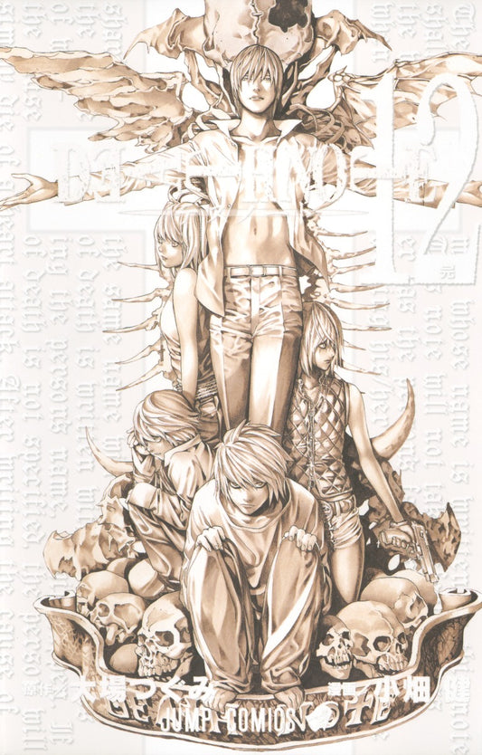 DEATH NOTE Japanese manga set