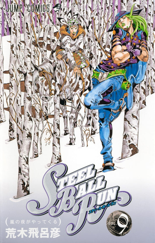 STEEL BALL RUN (JoJo's Bizarre Adventure Part 7) Japanese manga volume 9 front cover