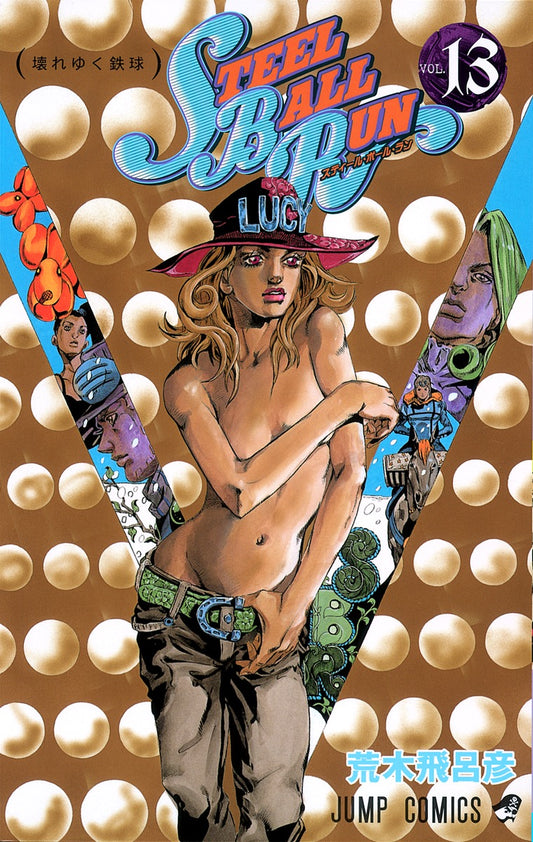 STEEL BALL RUN (JoJo's Bizarre Adventure Part 7) Japanese manga volume 13 front cover