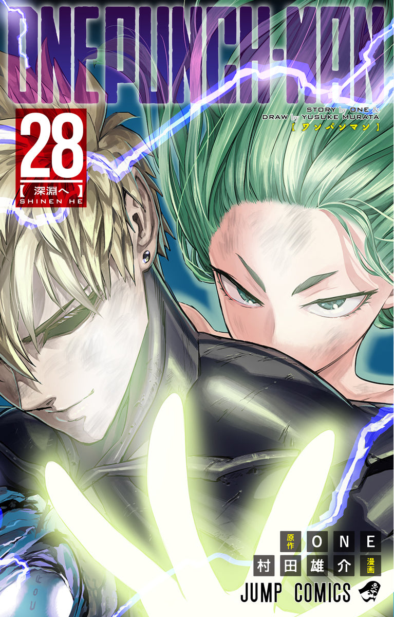 One Punch Man Japanese manga volume 28 front cover