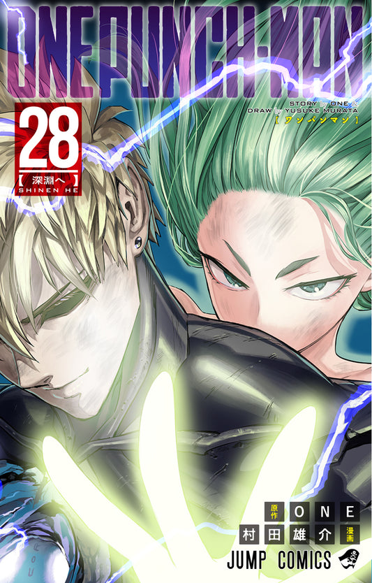 One Punch Man Japanese manga volume 28 front cover