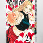 Jujutsu Kaisen Japanese manga volume 23 front side cover