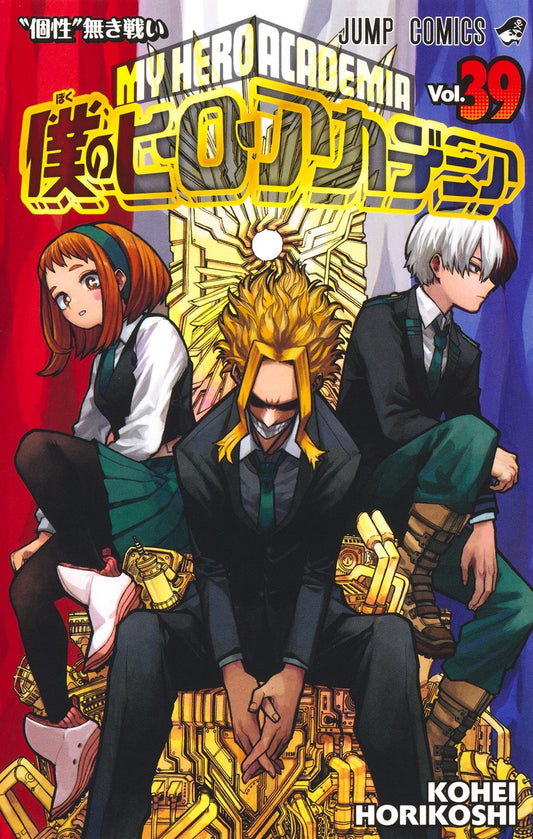 My Hero Academia Japanese manga volume 39 front cover