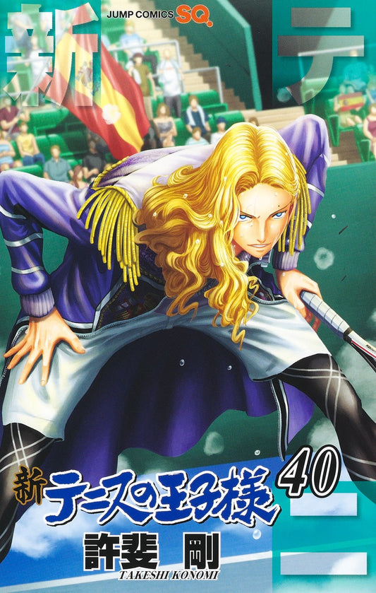 The Prince of Tennis II Japanese manga volume 40 front cover