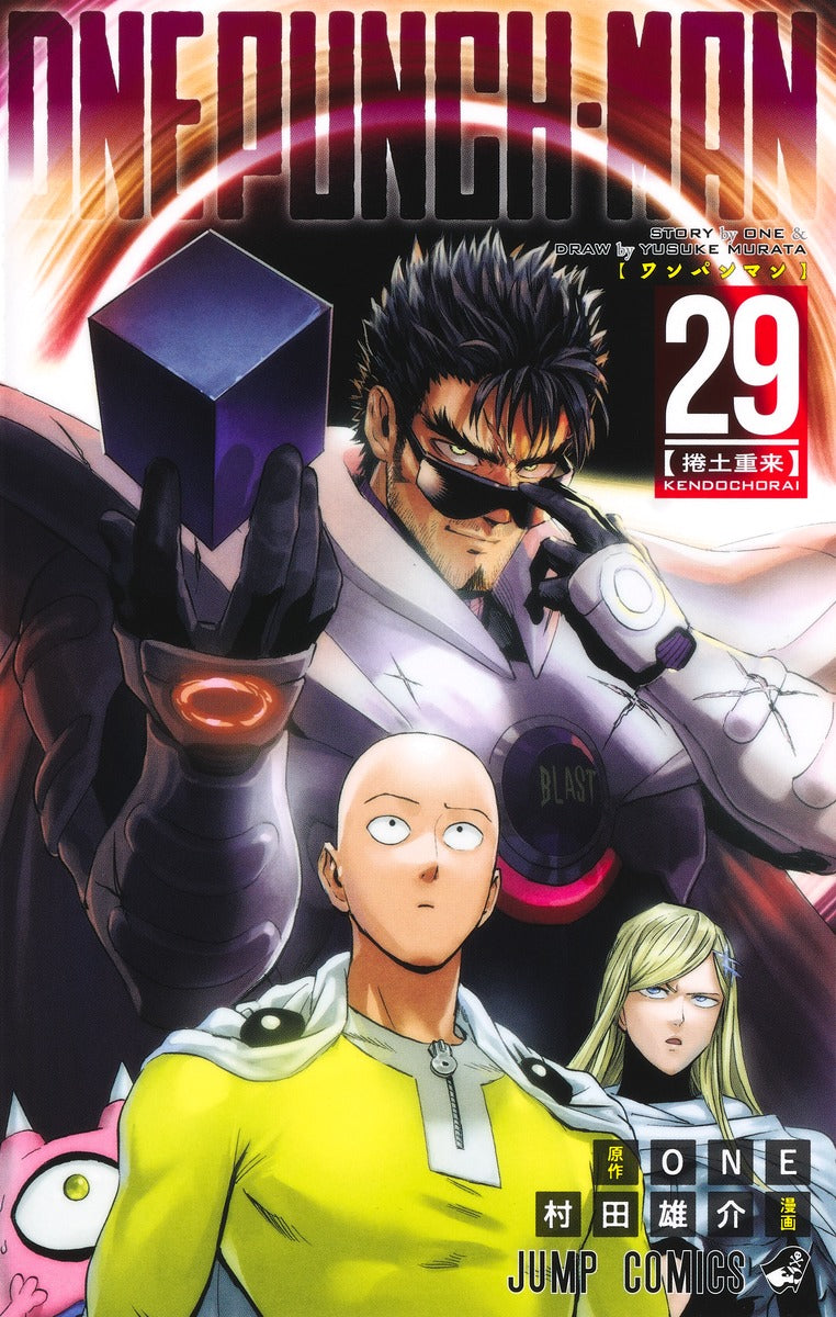 One Punch Man Japanese manga volume 29 front cover