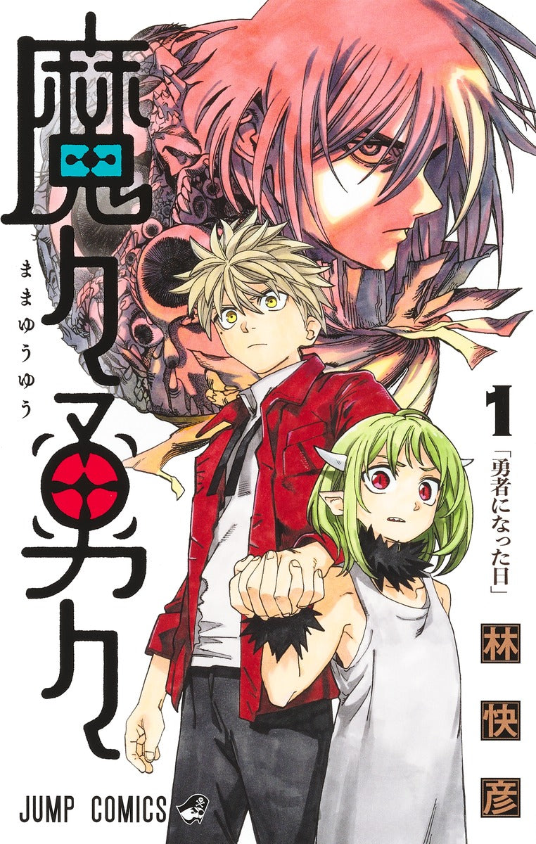 Mama Yuyu Japanese manga volume 1 front cover