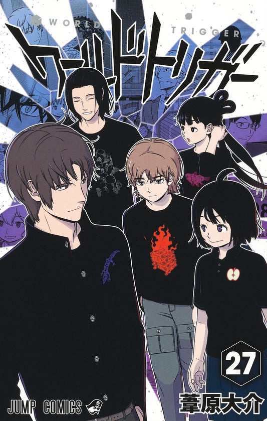 World Trigger Japanese manga volume 27 front cover