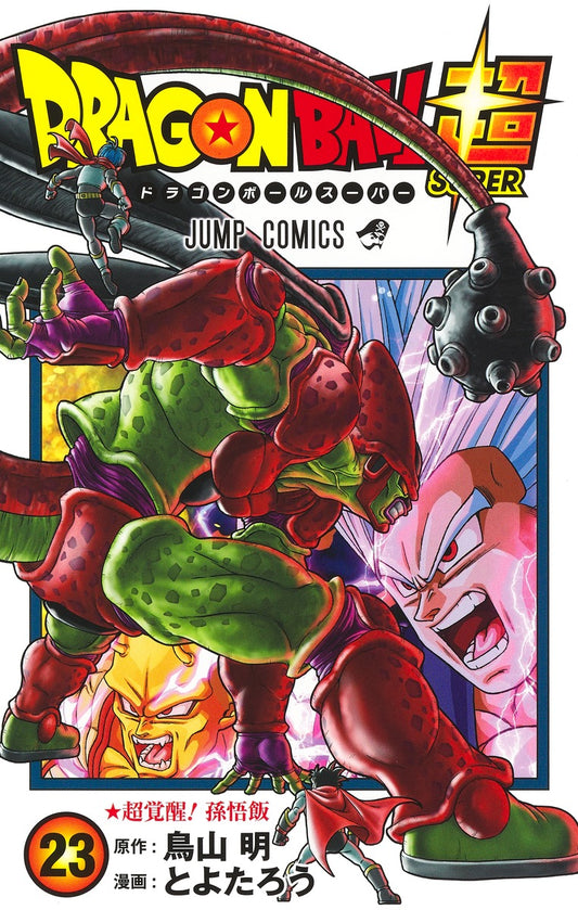 Dragon Ball Super Japanese manga set