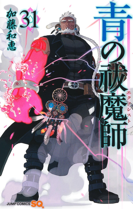 Blue Exorcist Japanese manga volume 31 front cover