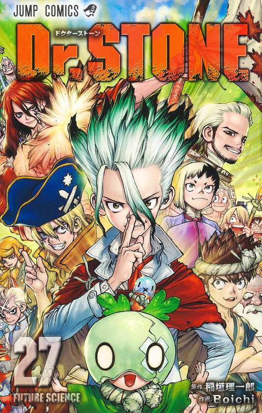 Dr. Stone Japanese manga set