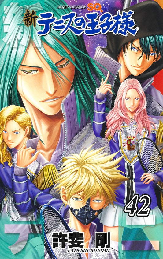 The Prince of Tennis II Japanese manga volume 42 front cover