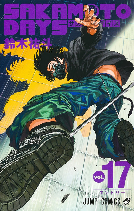 SAKAMOTO DAYS Japanese manga volume 17 front cover