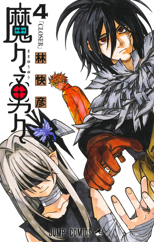 Mama Yuyu Japanese manga volume 4 front cover