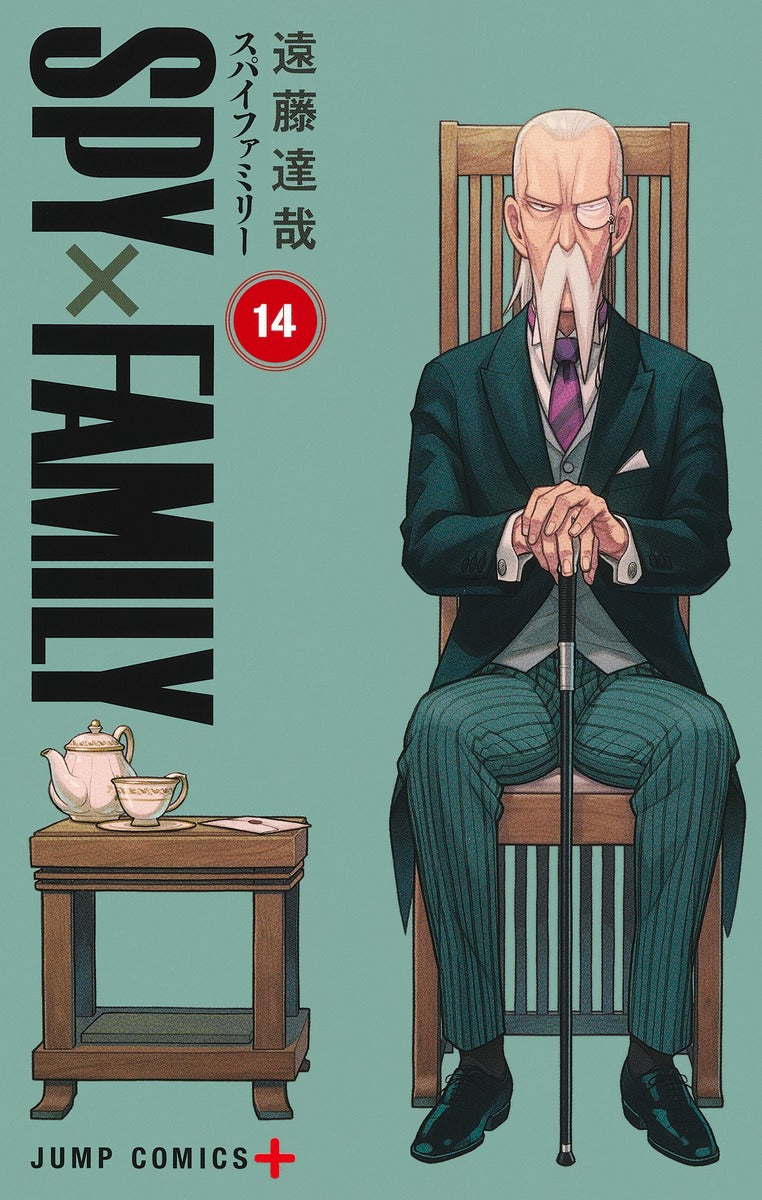 SPY x FAMILY Japanese manga volume 14 front cover