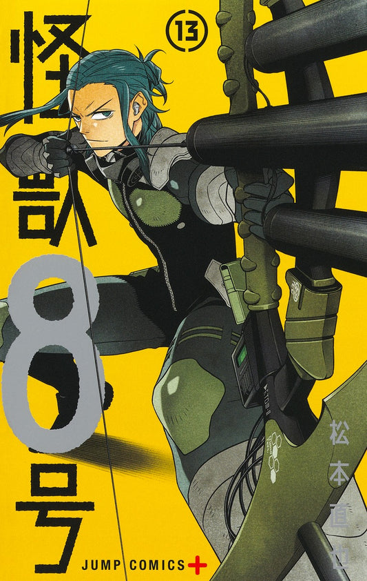 Kaiju No. 8 Japanese manga volume 13 front cover