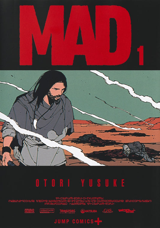 MAD Japanese manga volume 1 front cover