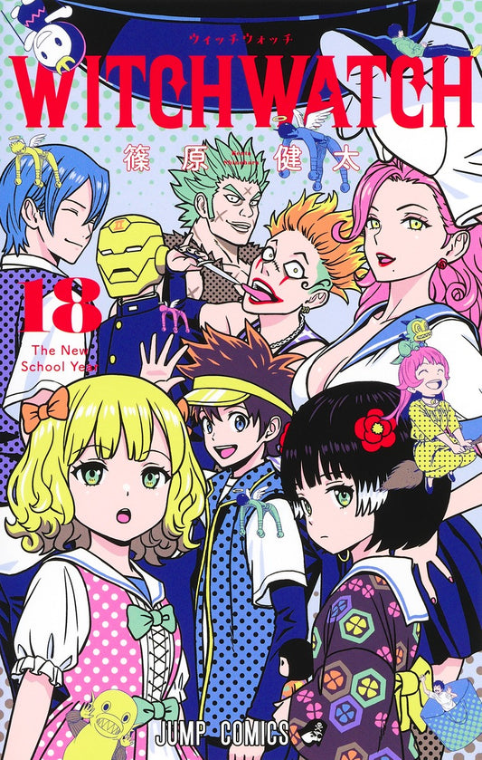 Witch Watch Japanese manga volume 18 front cover