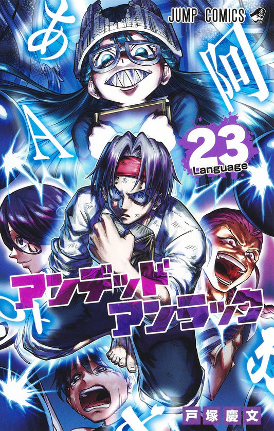 Undead Unluck Japanese manga set