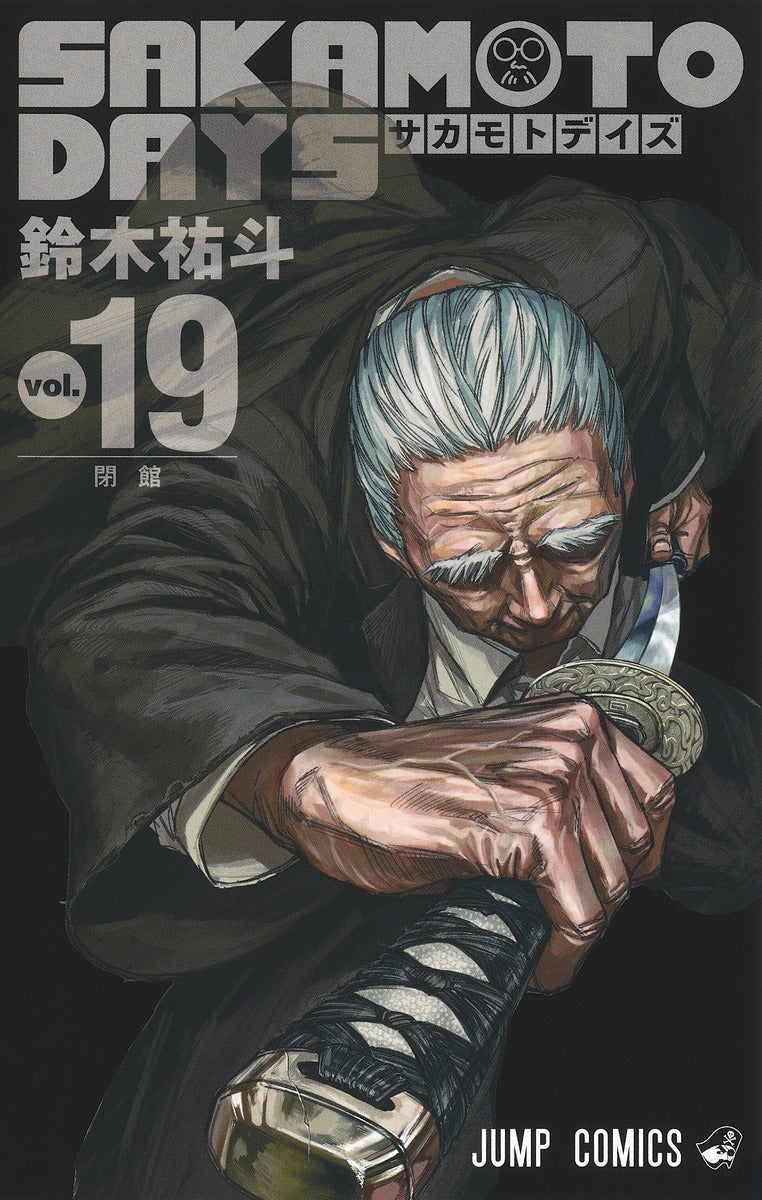 SAKAMOTO DAYS Japanese manga volume 19 front cover